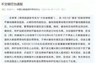 及时调整！利拉德开场5中0后5中4 上半场10中4得12分1板4助攻1断